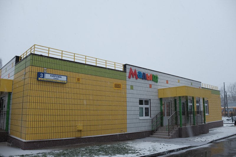 В Верхнекамском районе торжественно открыли новый детский сад на 60 мест