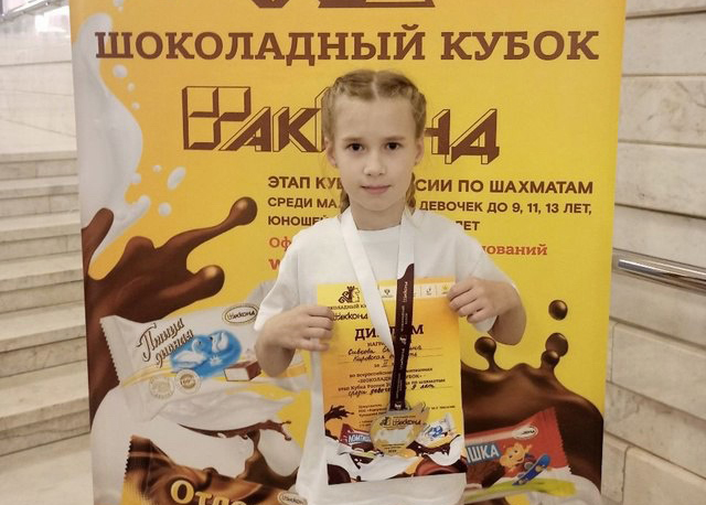 Восьмилетняя кировчанка завоевала серебро на всероссийском шахматном турнире 