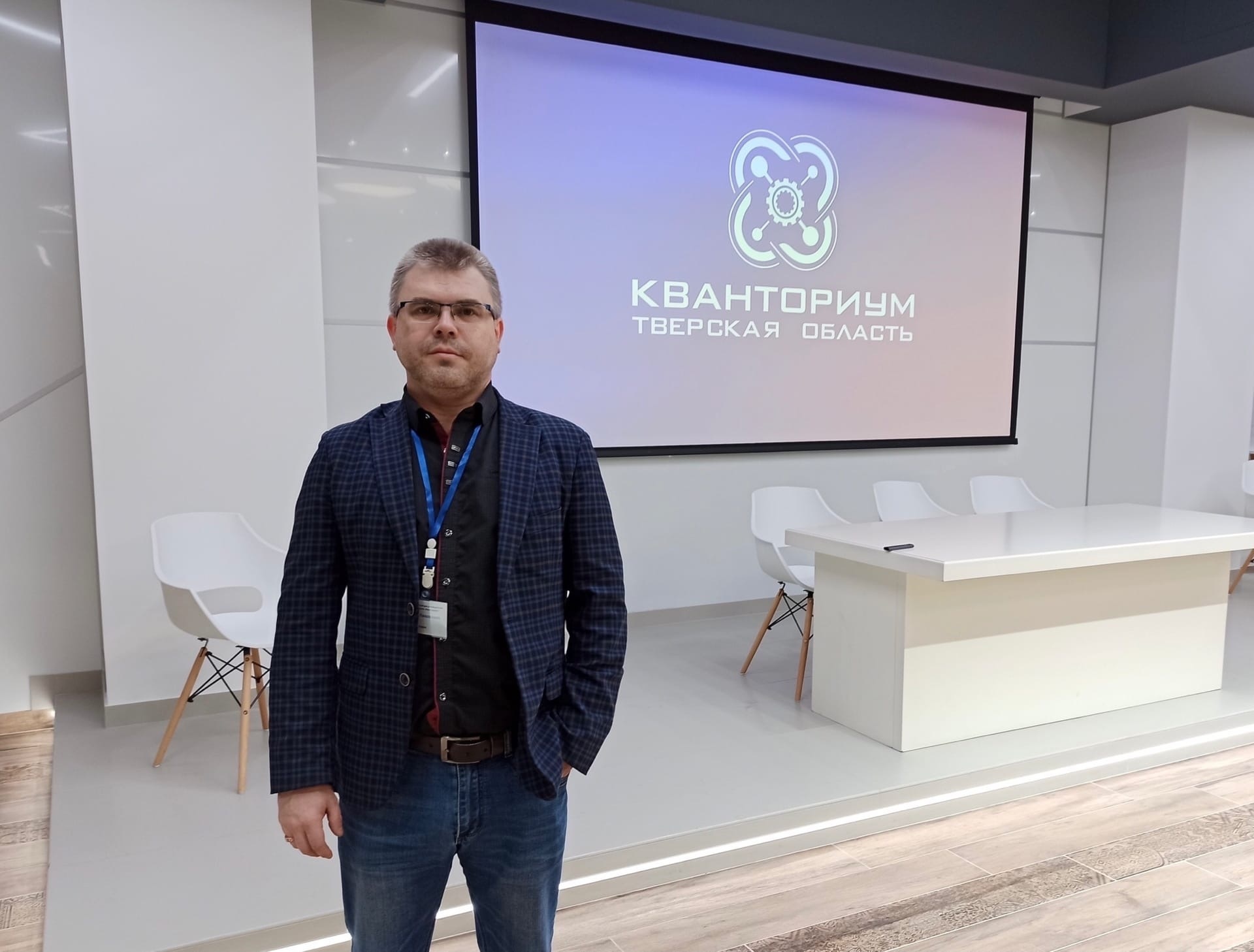 Руководители «Кванториумов» Кировской области прошли образовательную сессию в Твери