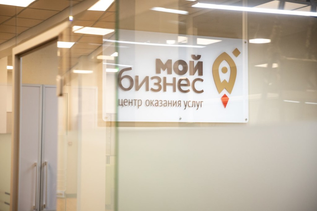 В Кировской области значительно увеличилось число компаний малого бизнеса