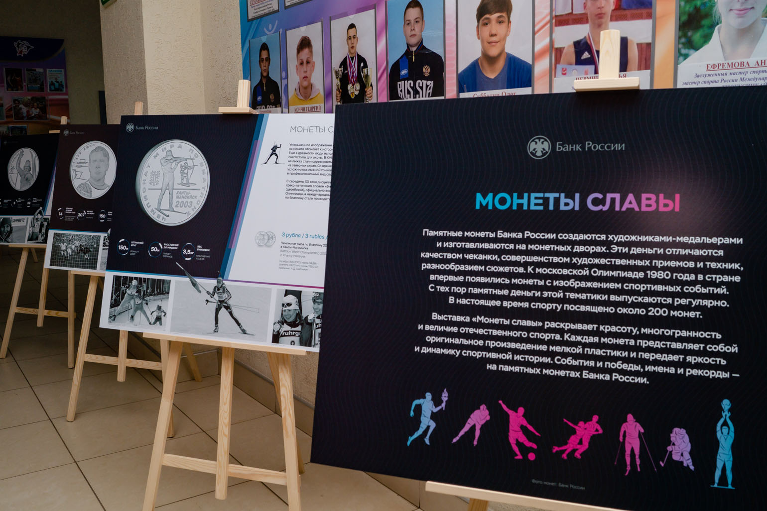 В Кирове открылась выставка «Монеты славы»