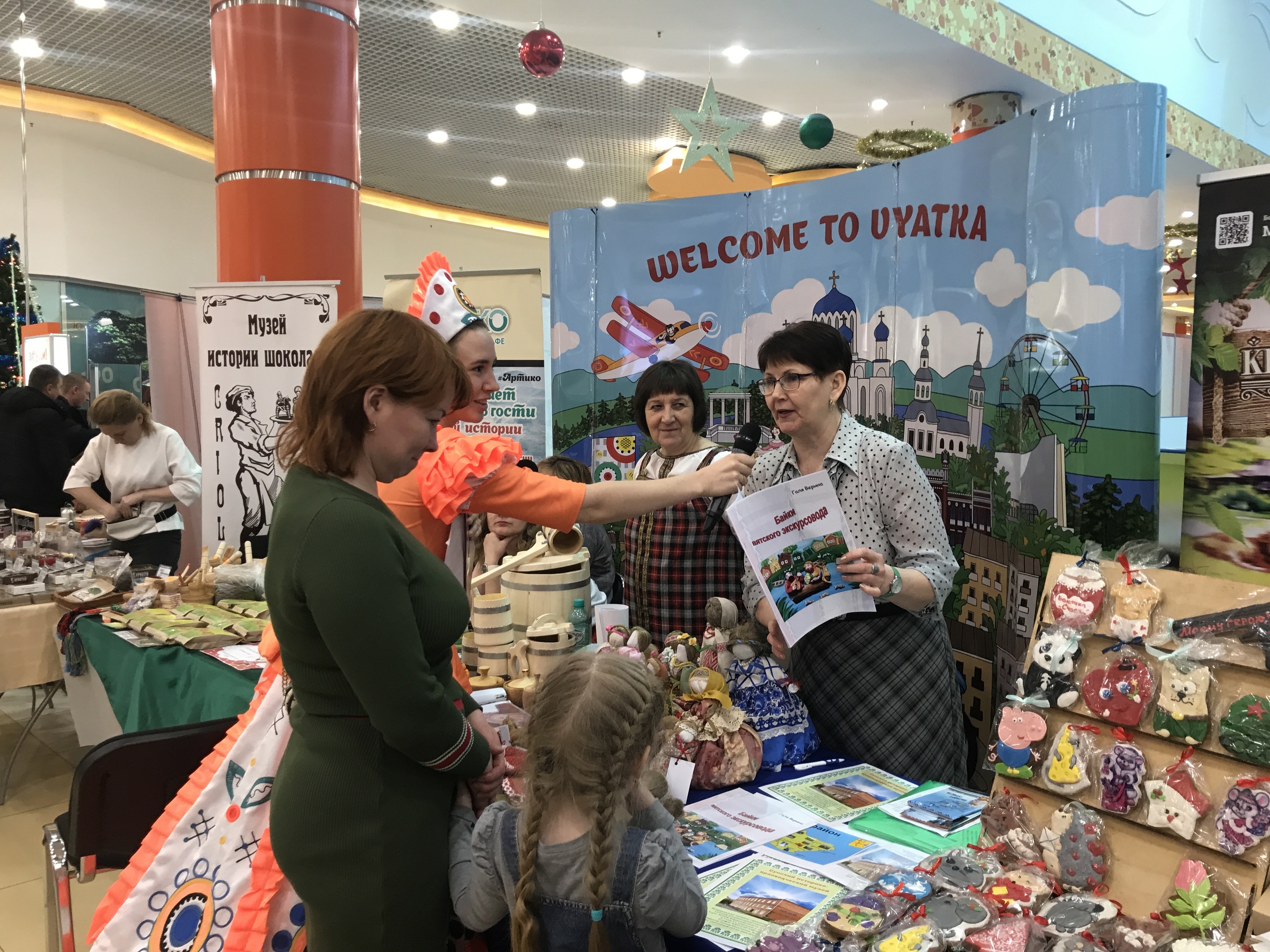 Кировская область успешно представила проекты на международном форуме-выставке KomiExpoTrаvel