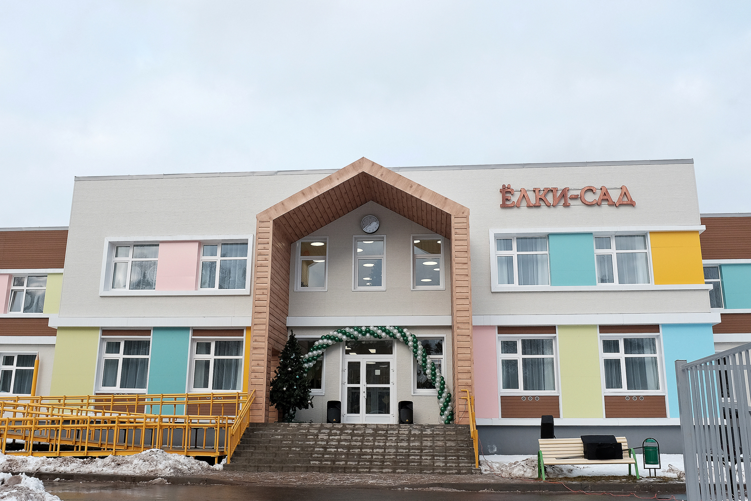 В Нововятском районе Кирова в рамках нацпроекта «Демография» открыли новый детский сад