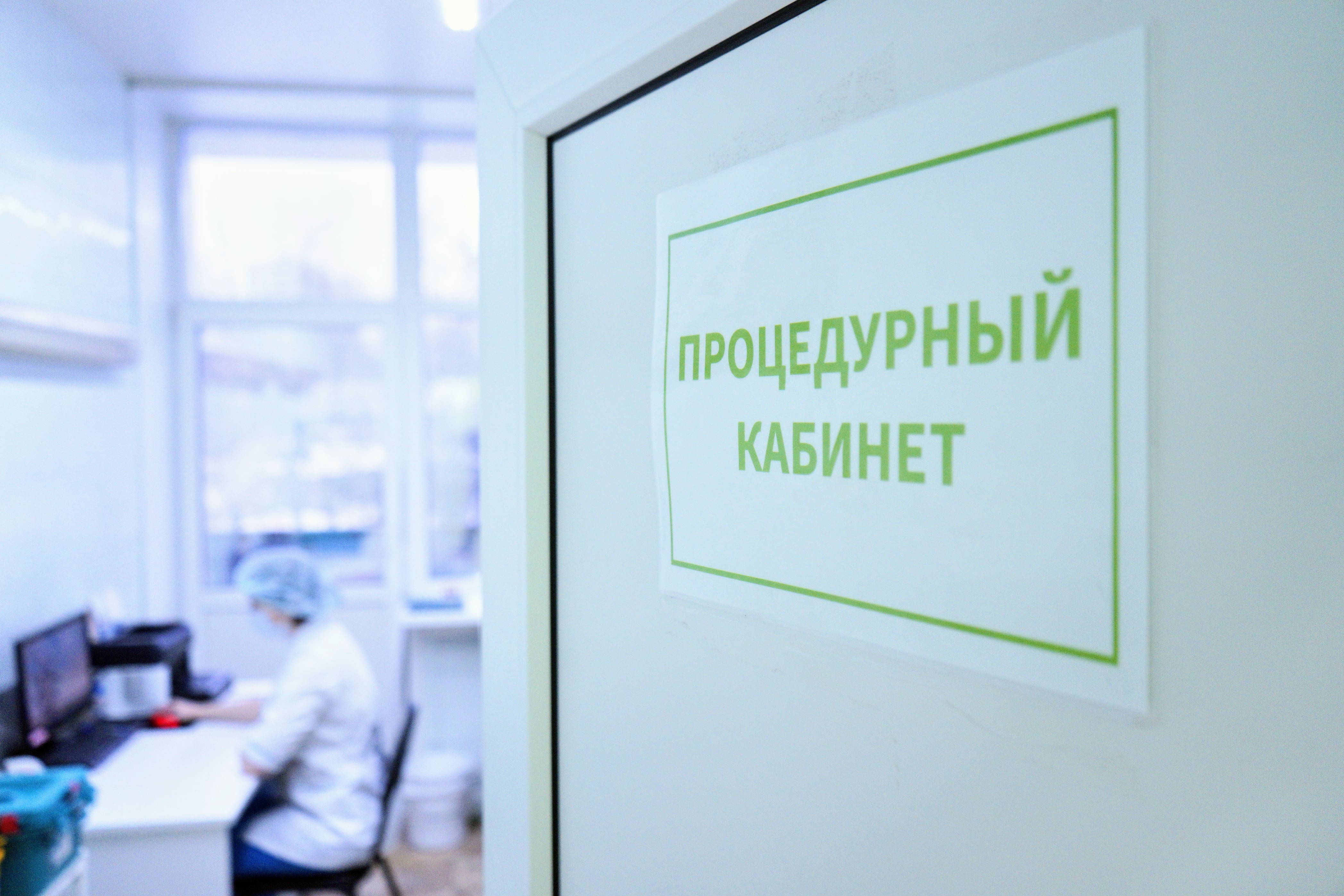 Кировские врачи применяют самые современные методы лечения заболеваний кожи