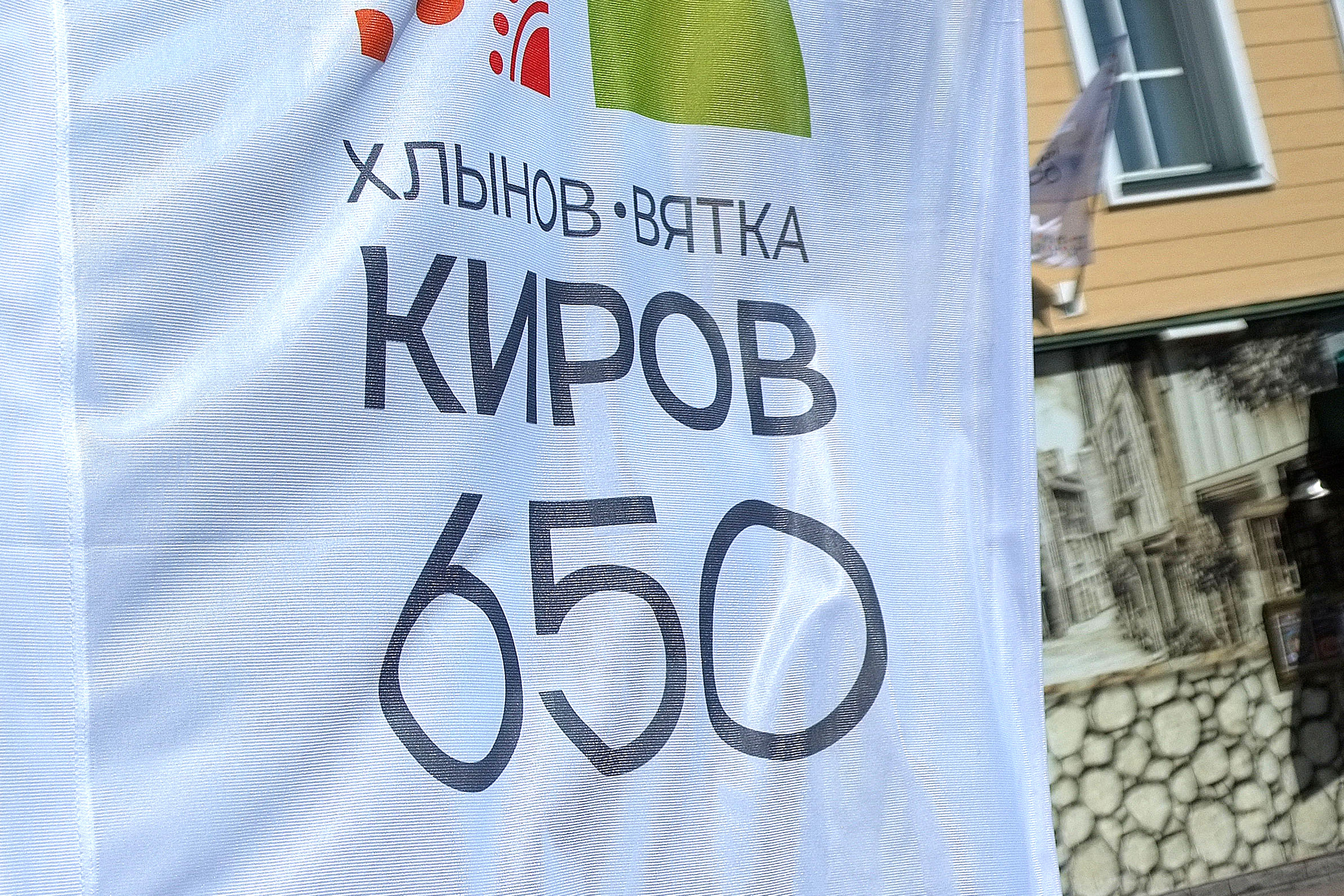 В Кировской области открыли летний туристический сезон