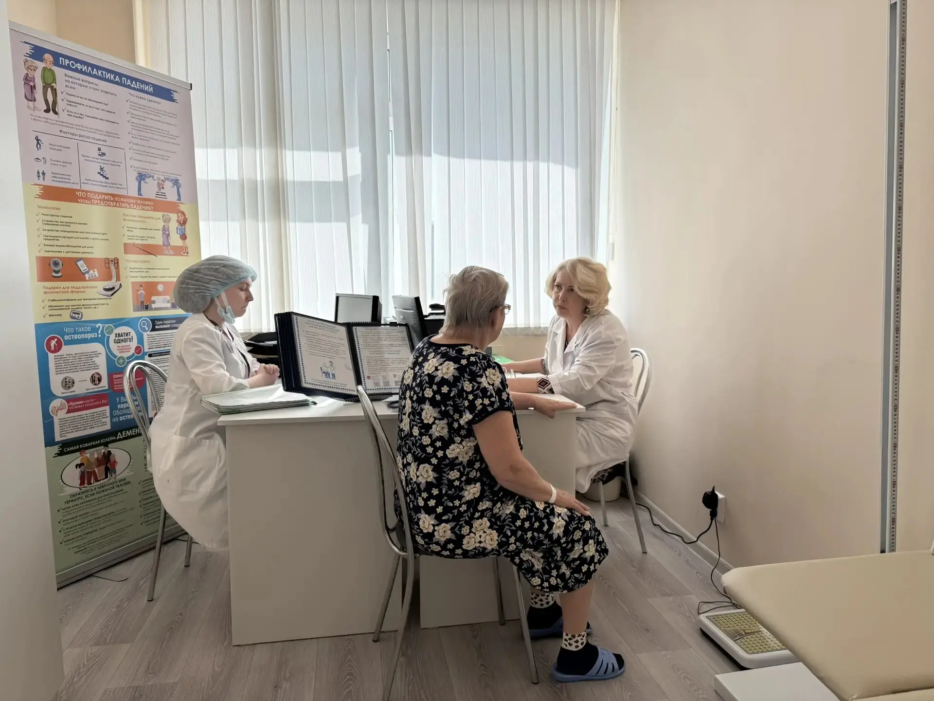 В Больнице скорой медицинской помощи начал работать гериатрический кабинет