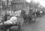 Хлеб – фронту, колхоз им. 18 марта, 1944