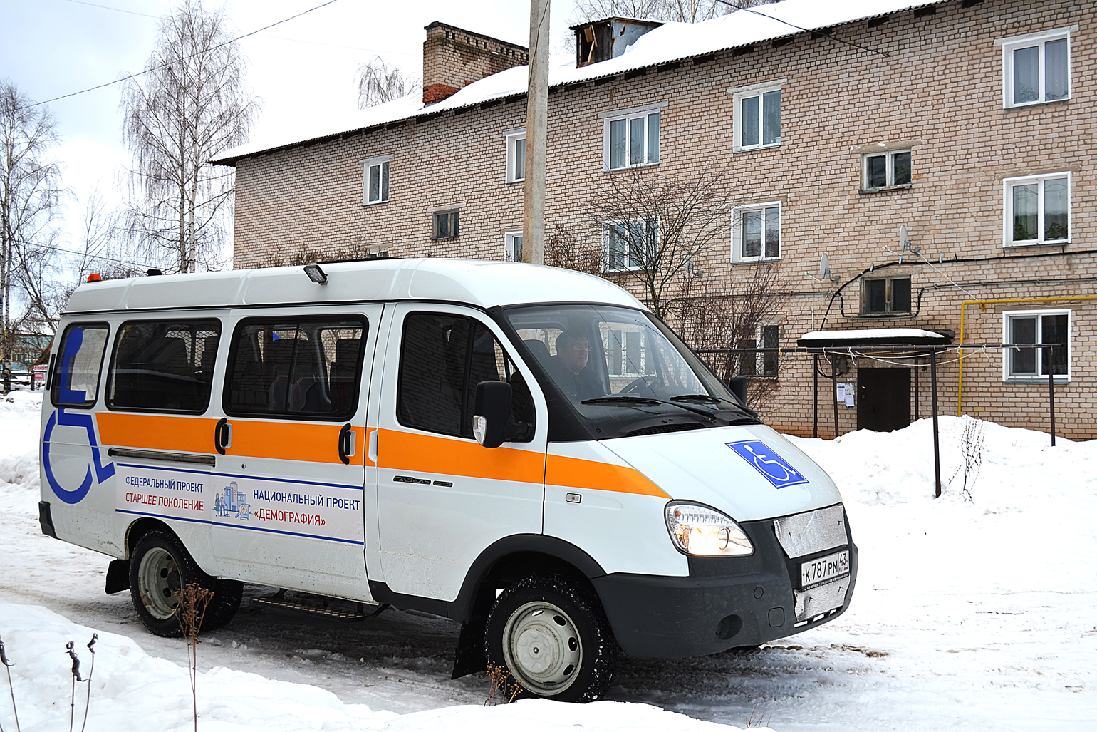 С начала 2020 года машины проекта «Старшее поколение» доставили в поликлиники более 2000 пожилых жителей региона