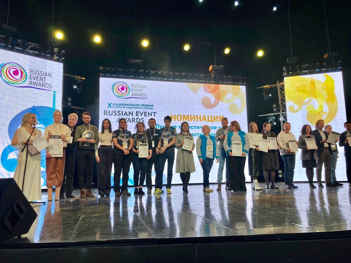 Кировские проекты заняли призовые места Х Национальной премии Russian Event Awards