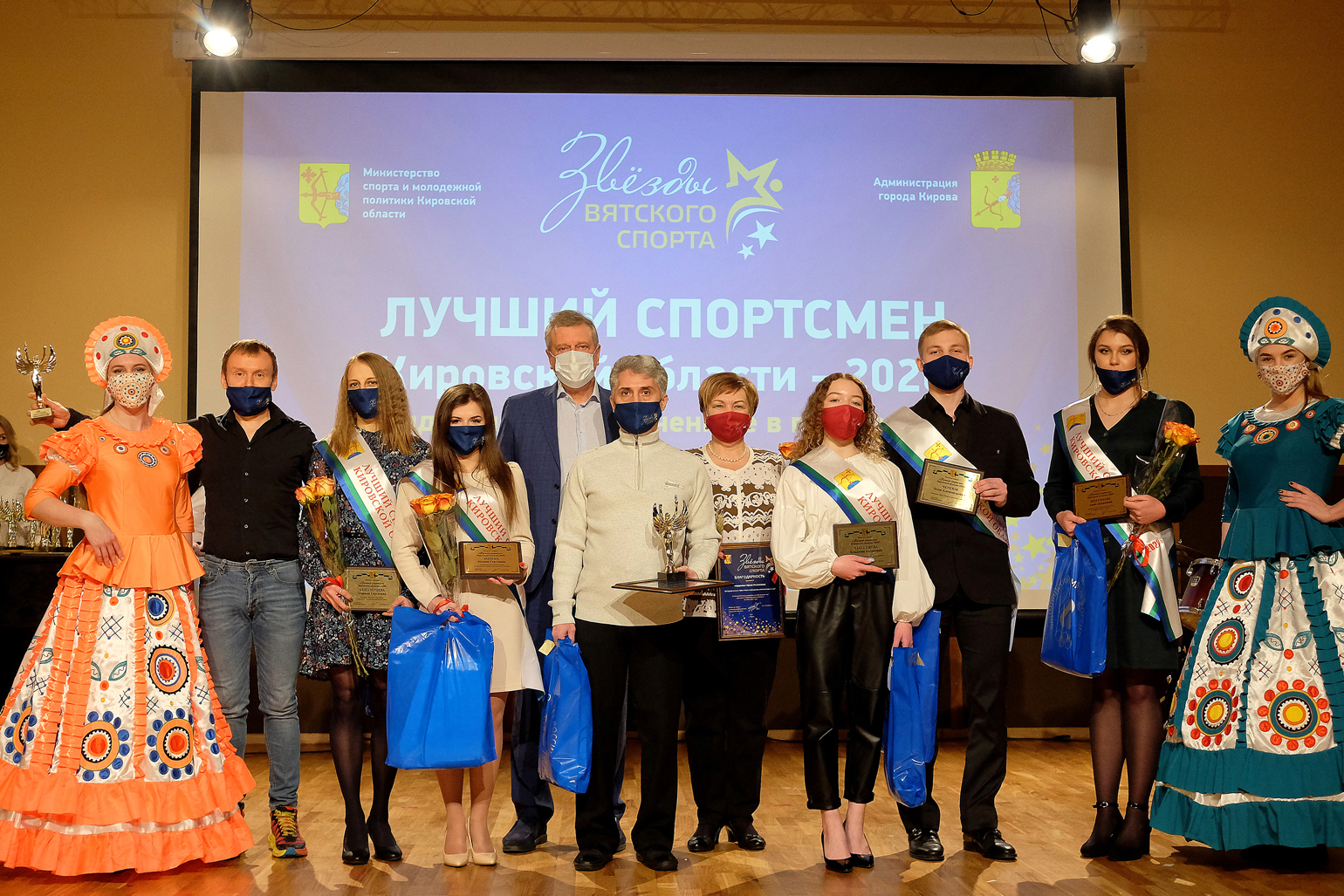 Лучшие кировские спортсмены 2020 года признаны звездами вятского спорта