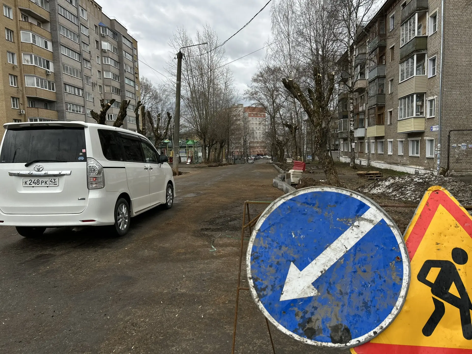 В Кирове начали ремонтировать улицу Олега Кошевого
