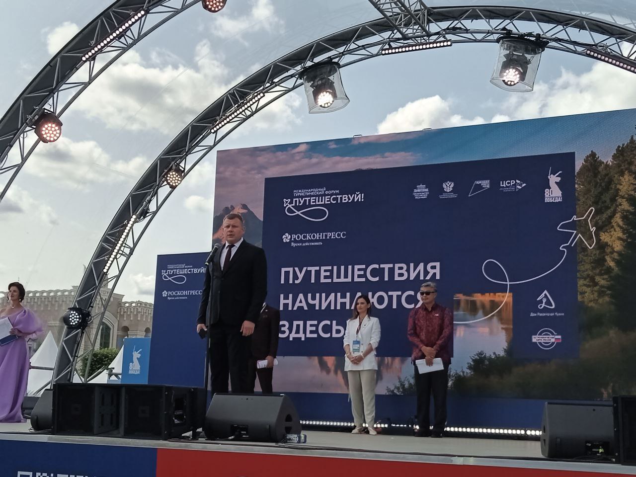 Кировская область на форуме «Путешествуй!» презентовала проекты событийного туризма