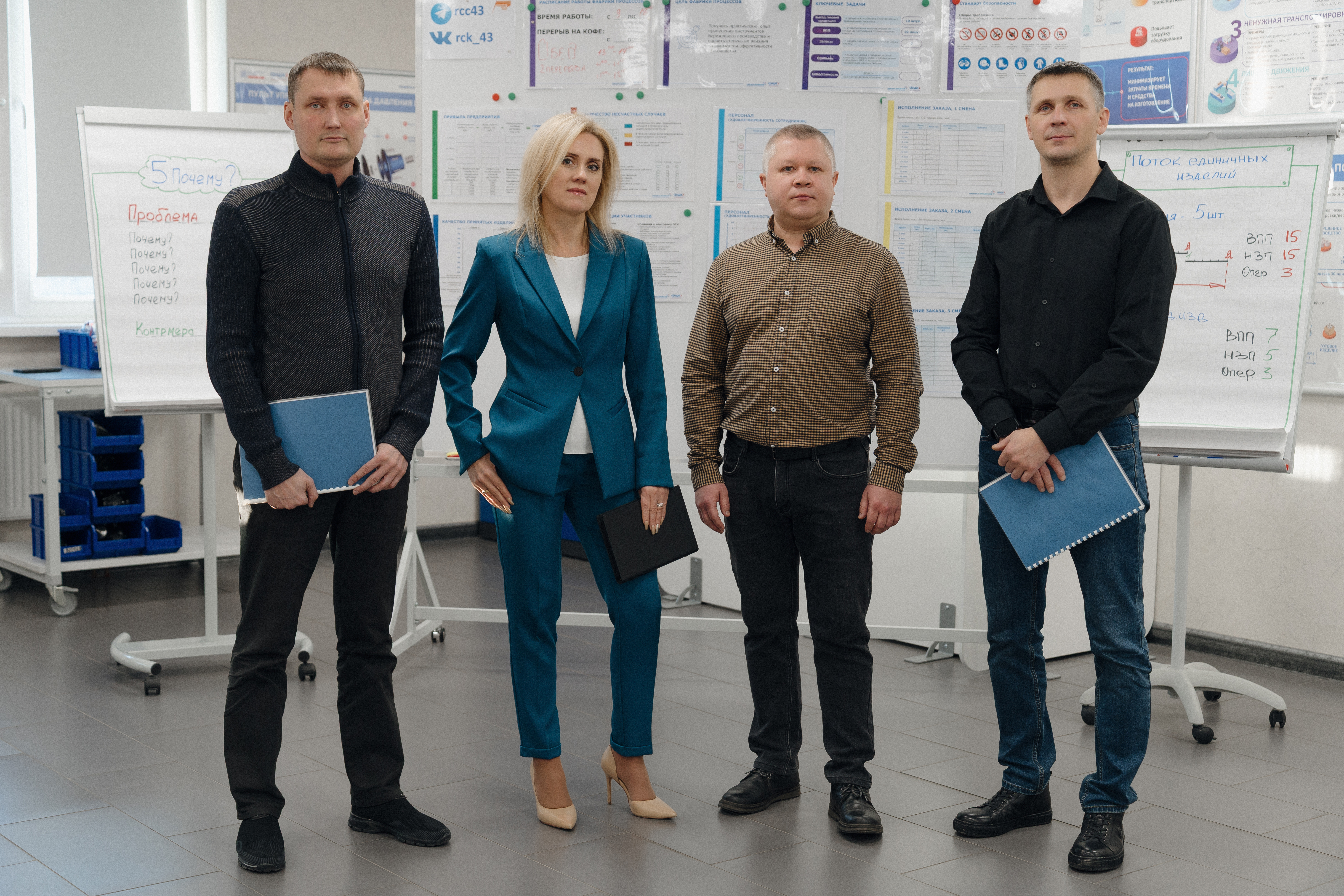 Региональный центр компетенций Кировской области получил признание на федеральном уровне