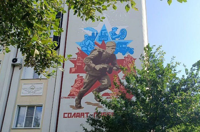 Продолжается голосование за мурал «Солдат-победитель»