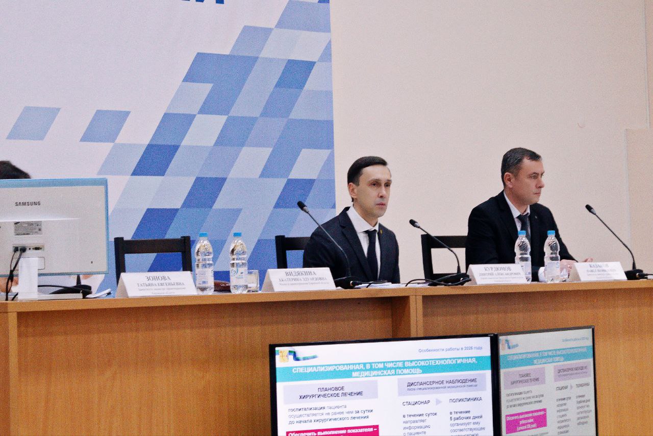 По полису ОМС стали доступны новые обследования