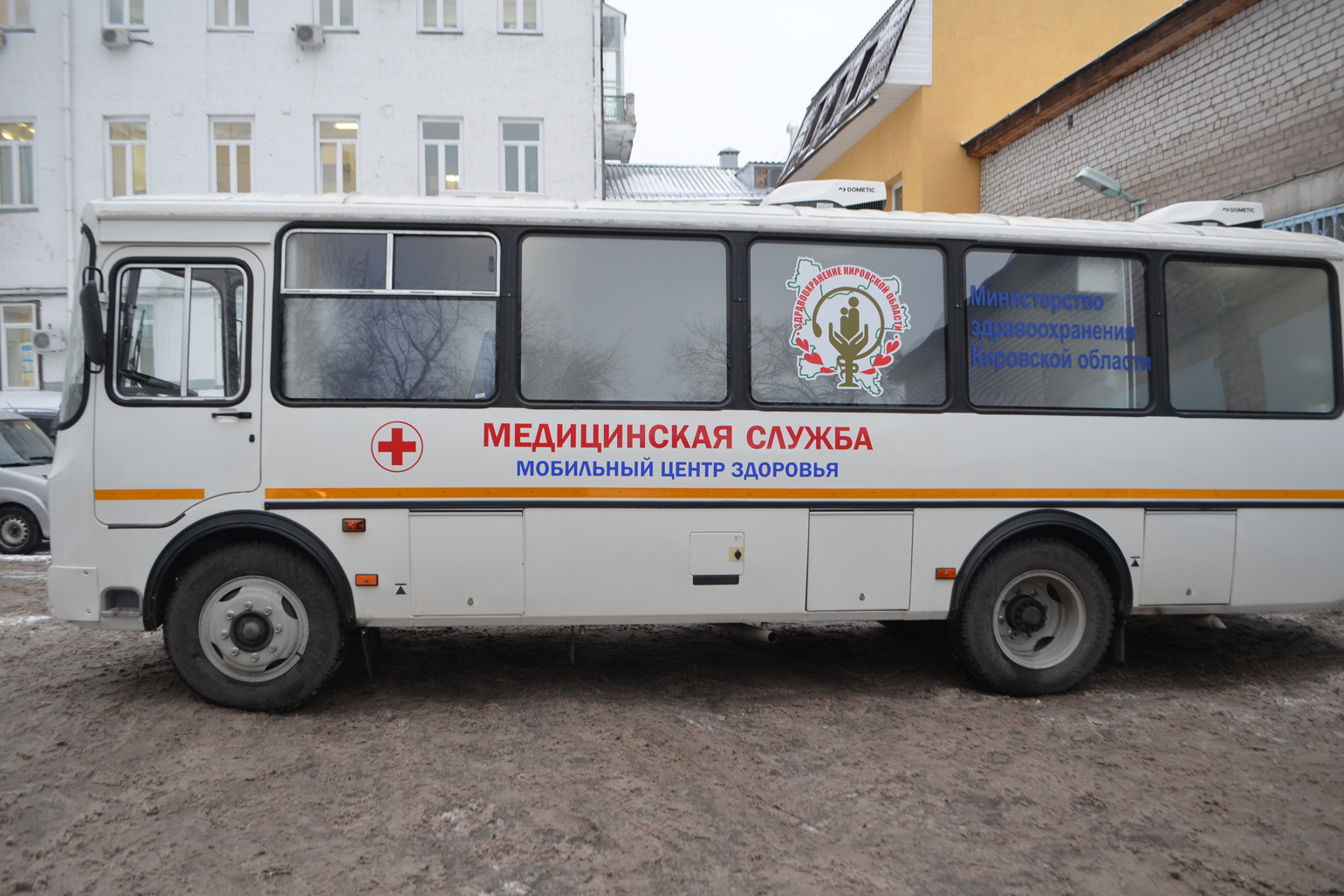 В Кирове начинает работу мобильный центр здоровья