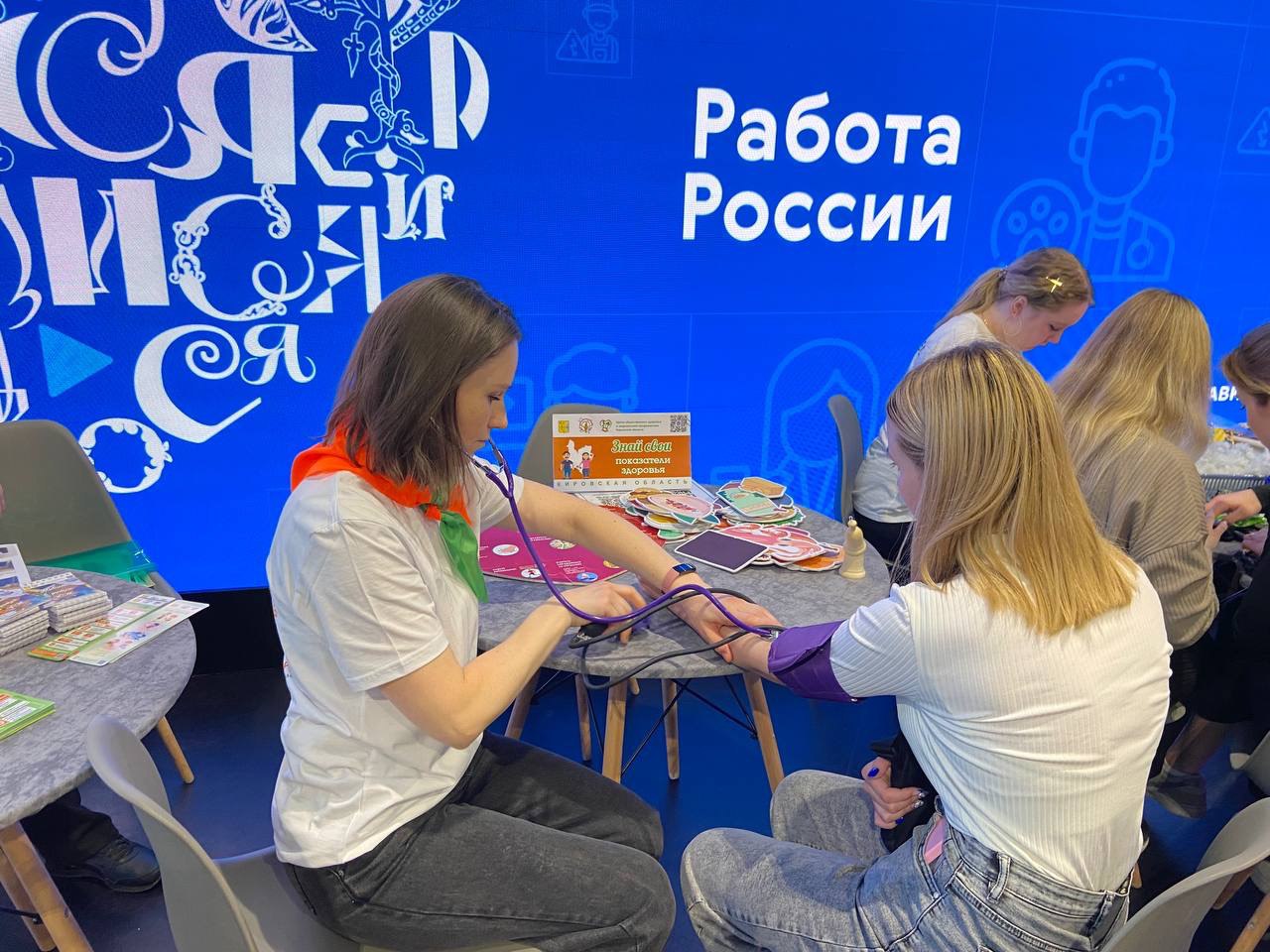 Кировчане проводят на ВДНХ акцию «Код здоровья»