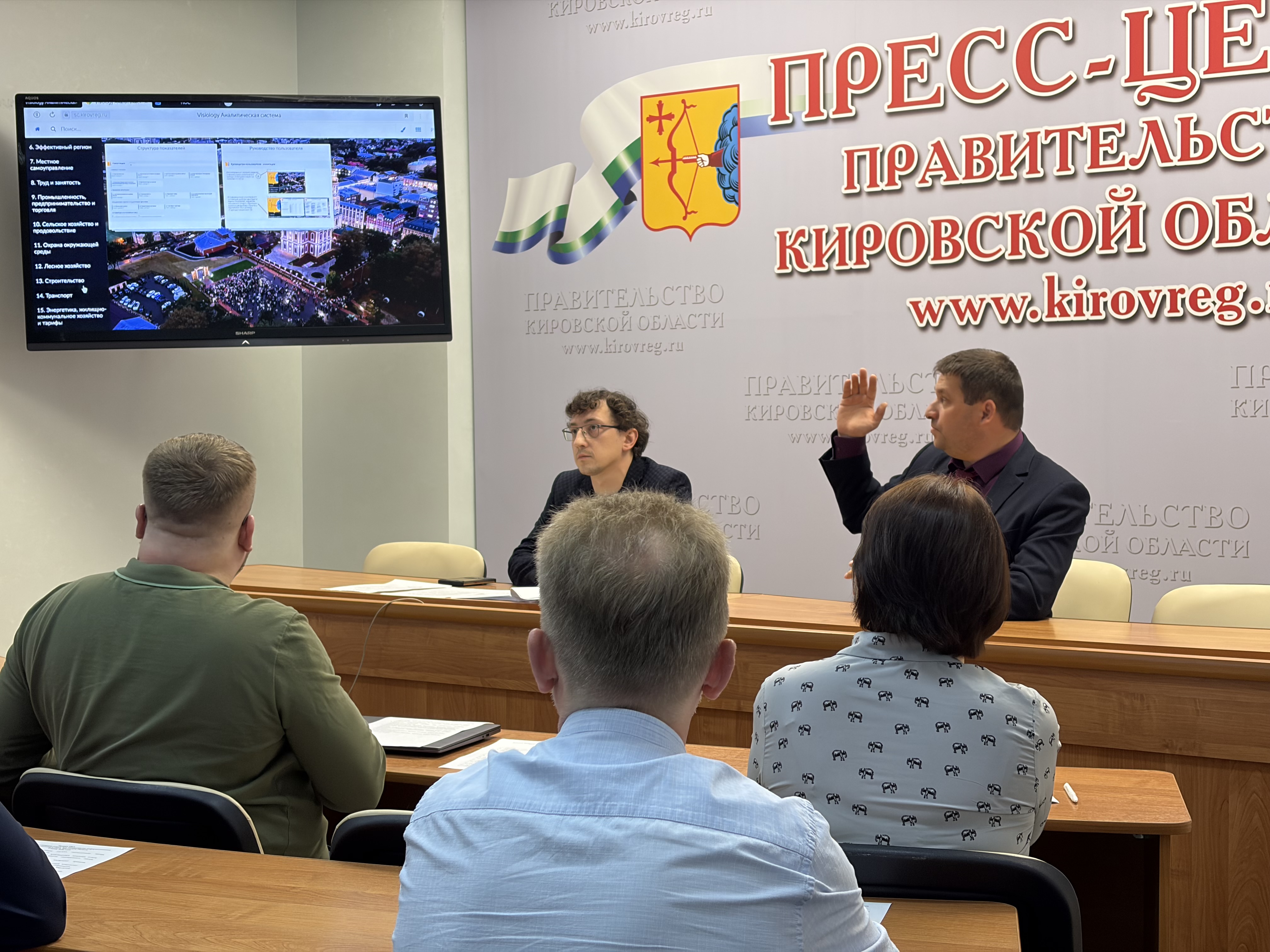 Кировская область развивает связь и повышает качество жизни кировчан