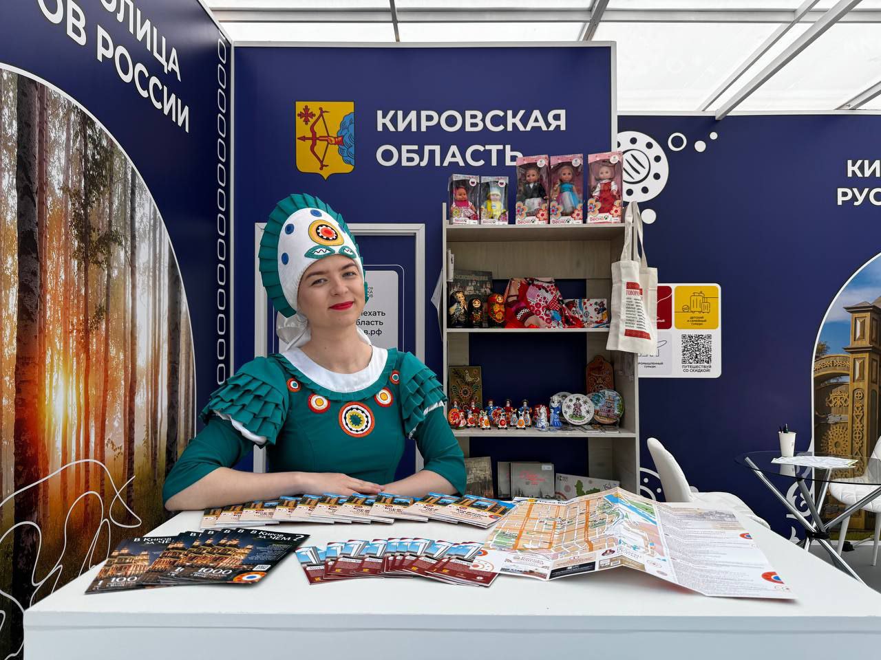 Стенд Кировской области представлен на форуме «Путешествуй!»