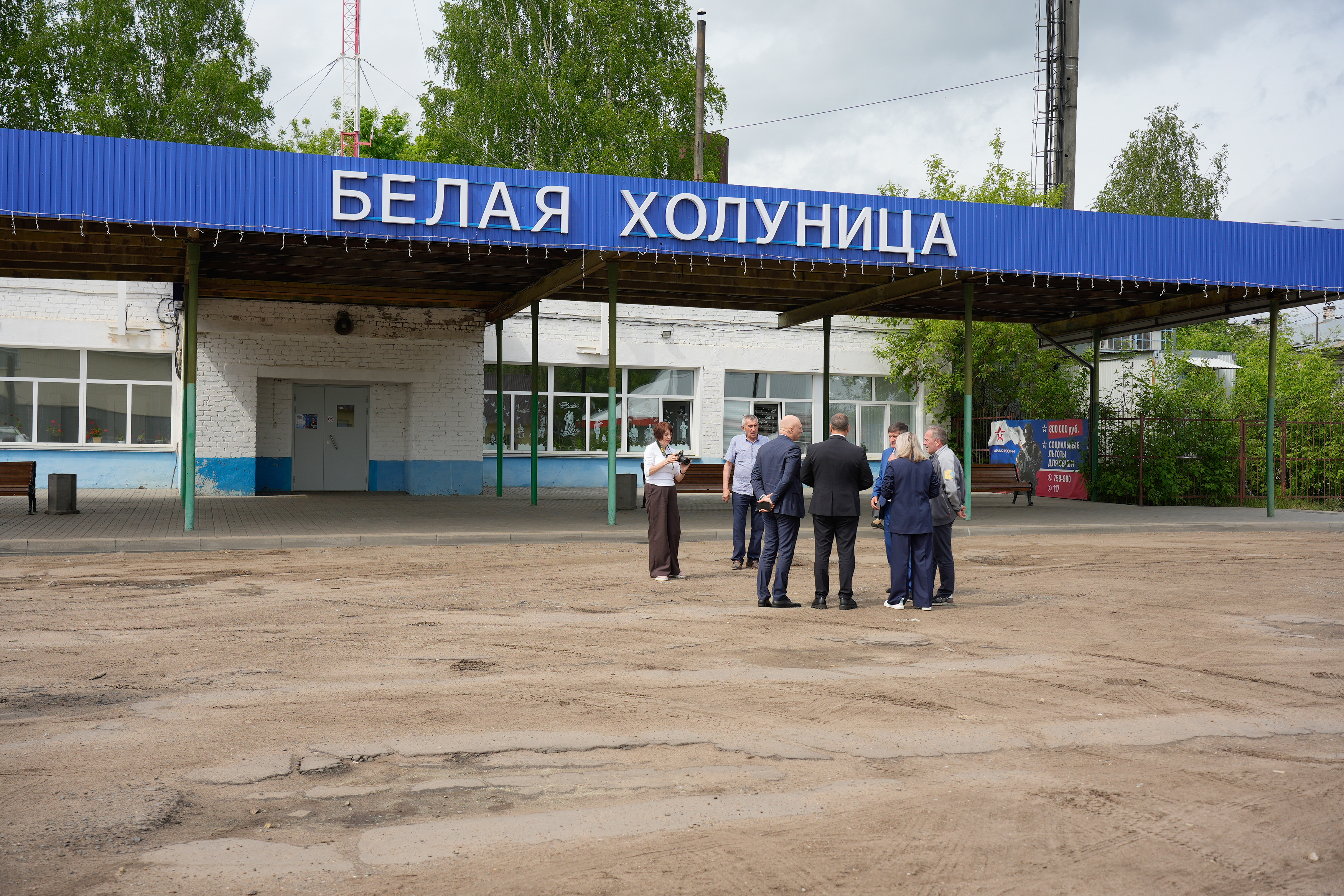 Привокзальная площадь Белой Холуницы лидирует в голосовании по благоустройству