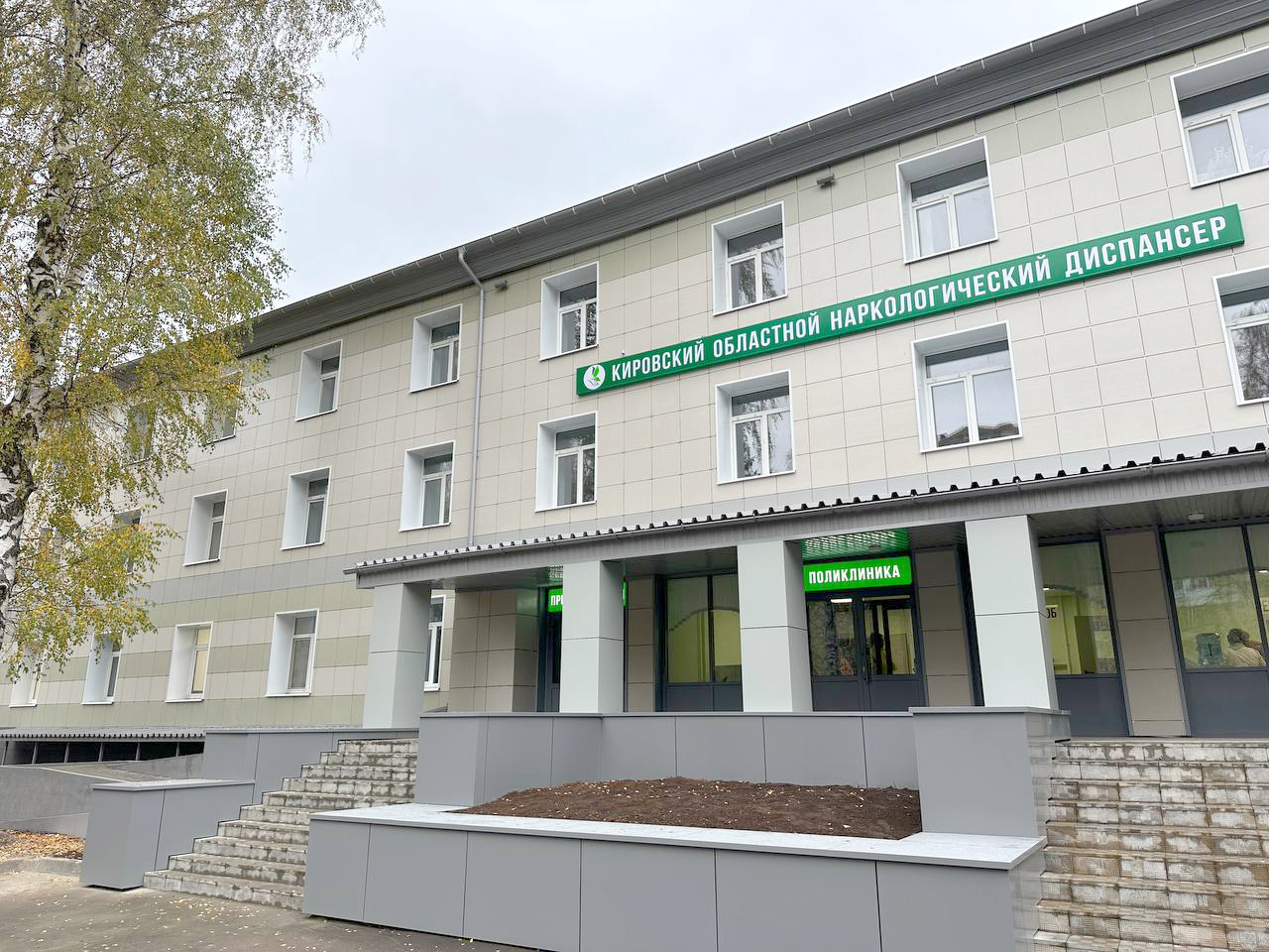 Продолжается модернизация больничного городка Кировского областного наркологического диспансера