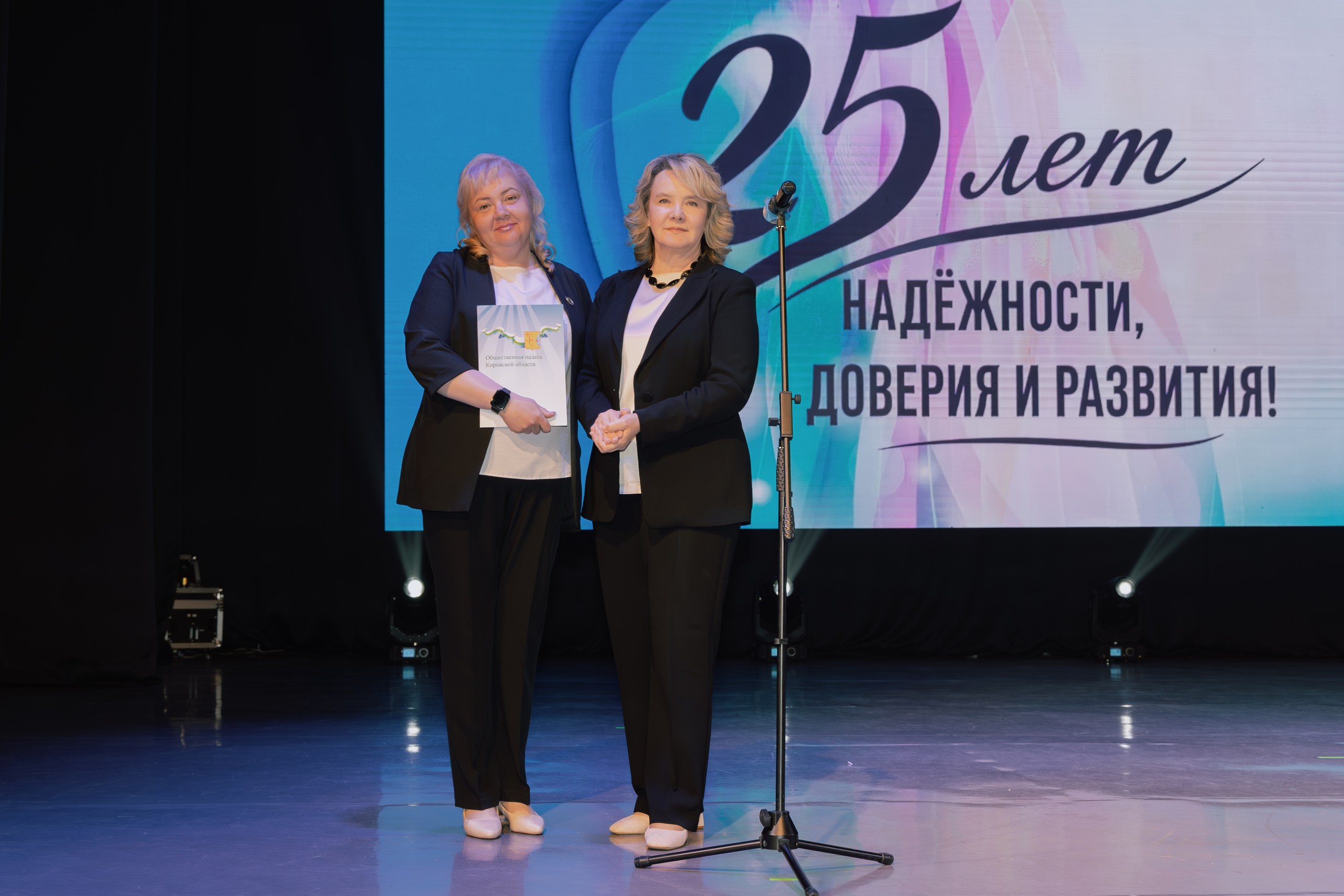 Кировская Ассоциация медицинских сестер отметила 25-летие