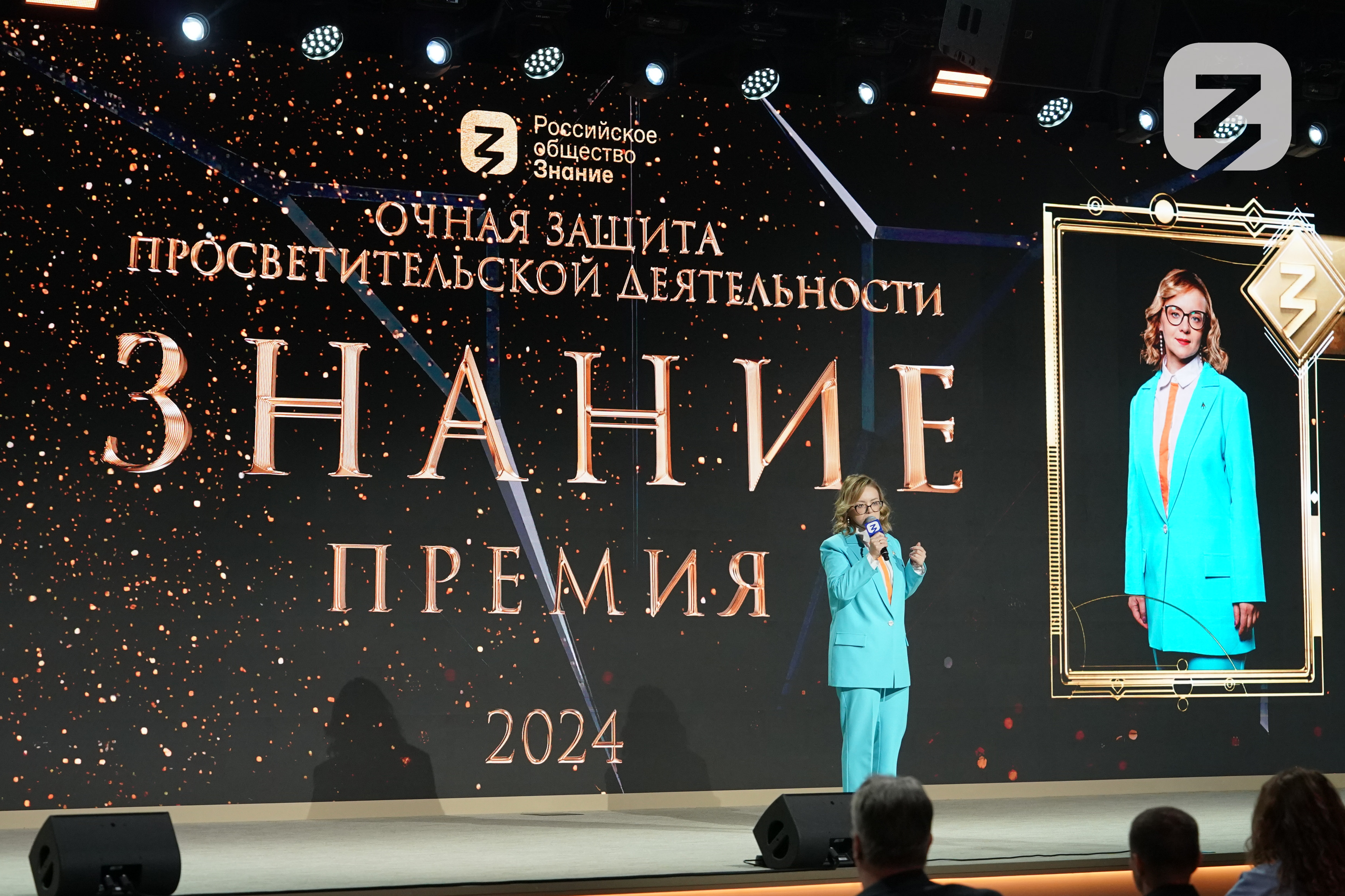 Педагог из Кировской области претендует на награду Знание.Премия