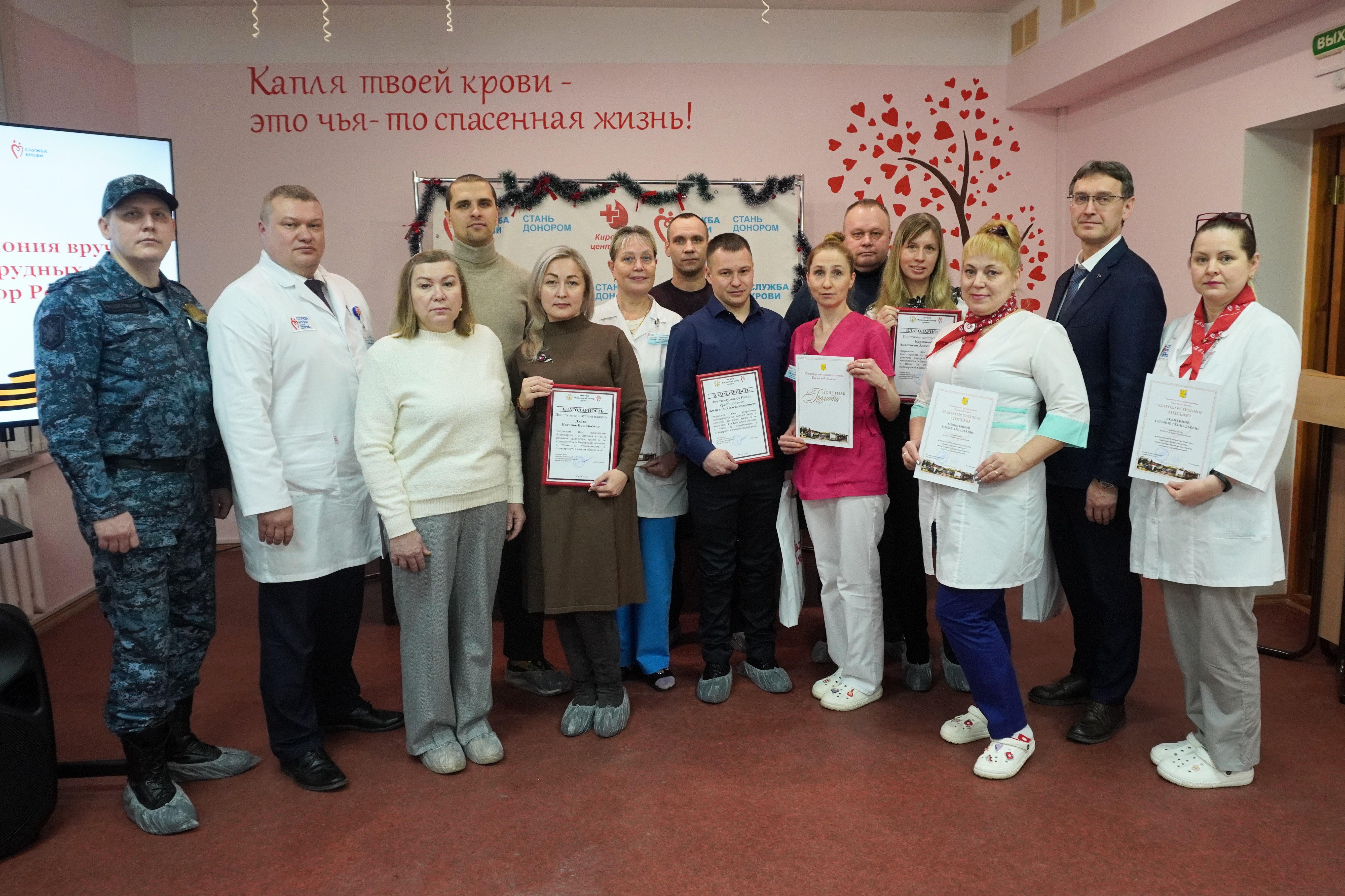 Еще 800 жителей Кировской области стали почетными донорами России