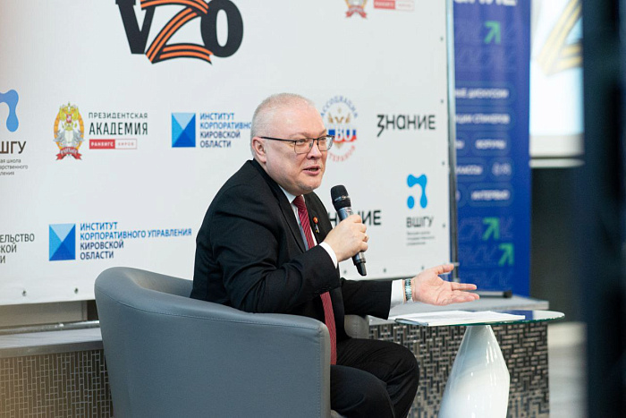 Лекцию Александра Соколова о моделях управления показали на всероссийском форуме