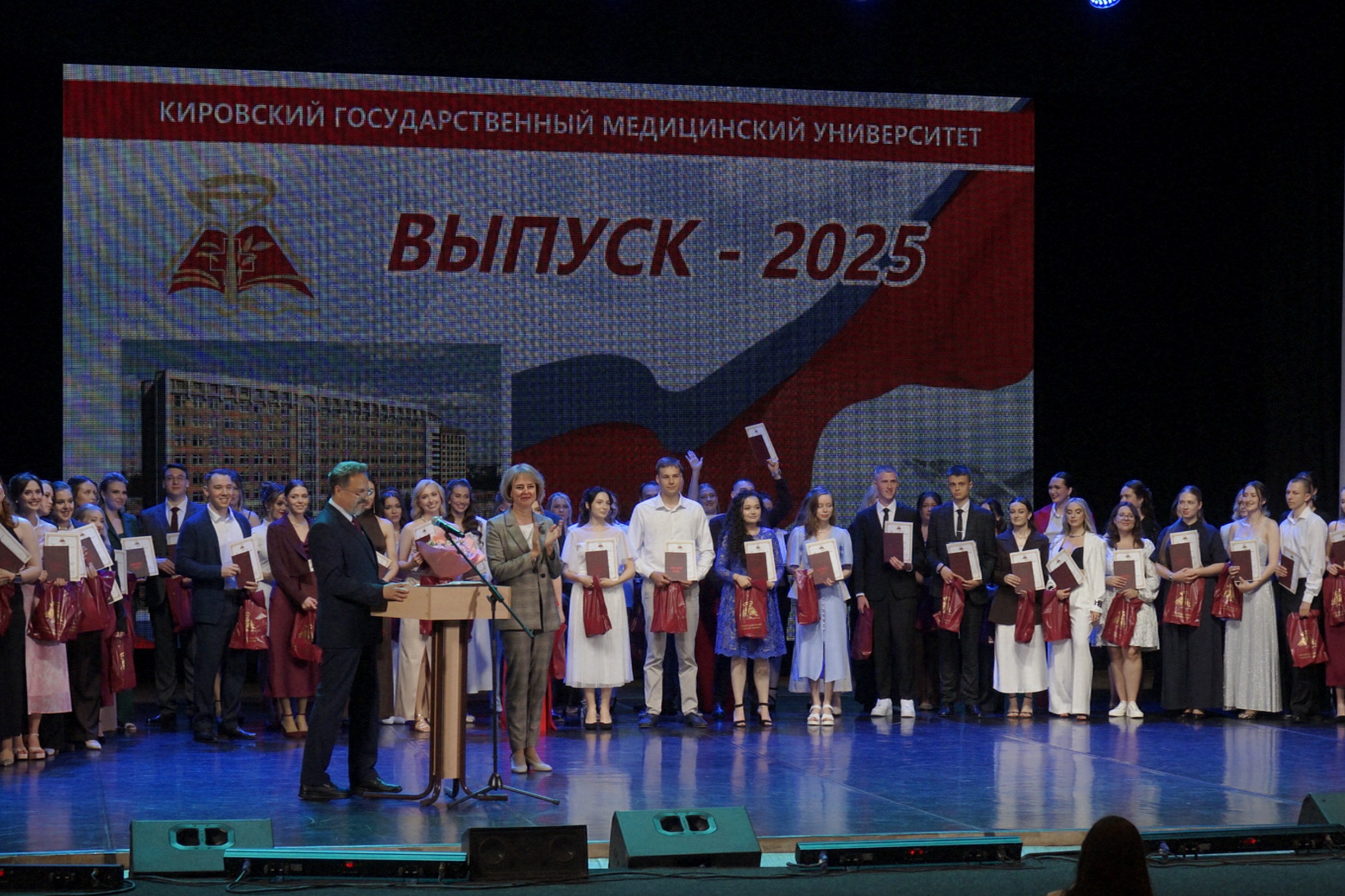 86 дипломов с отличием получили выпускники Кировского медицинского университета