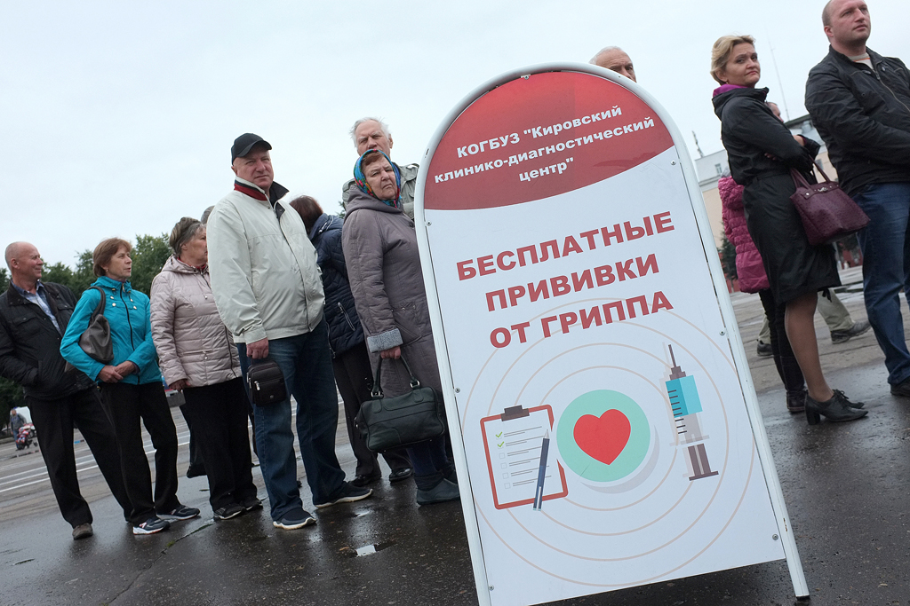 Жители Кирова могут сделать прививку от гриппа в мобильных пунктах вакцинации