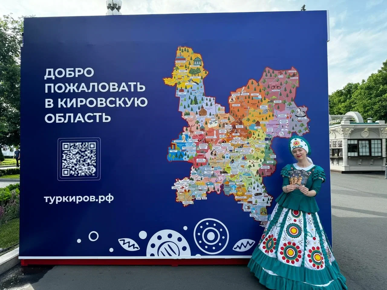 Туристический календарь Кировской области объединил более ста событий