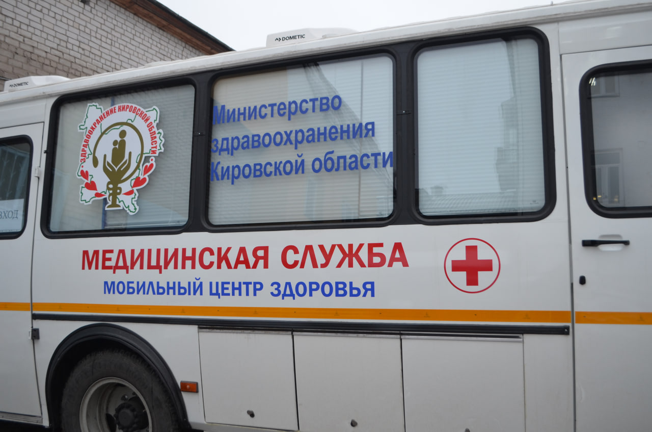 Почти 300 000 жителей Кировской области прошли диспансеризацию 