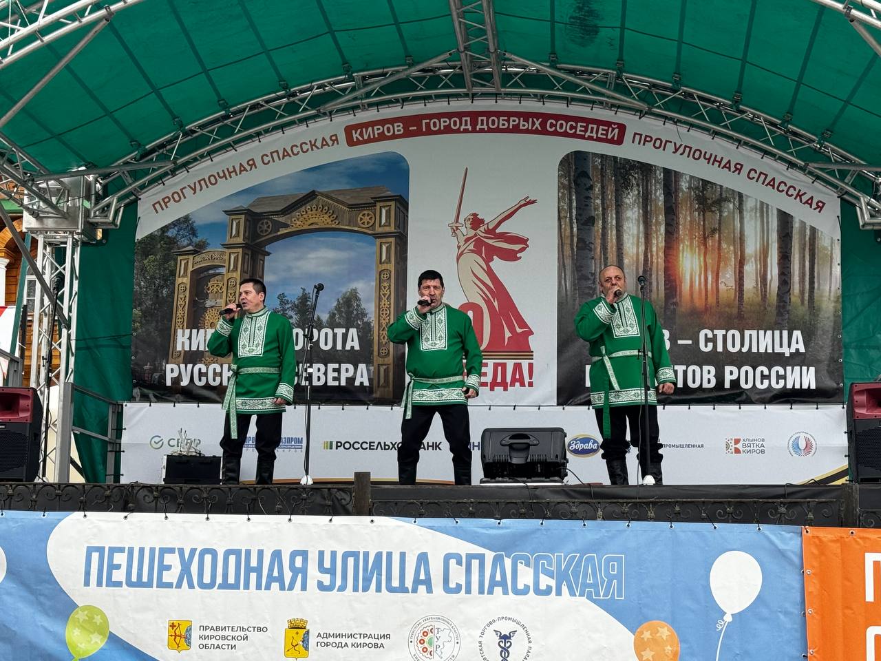8 районов Кировской области презентовали свой туристический потенциал