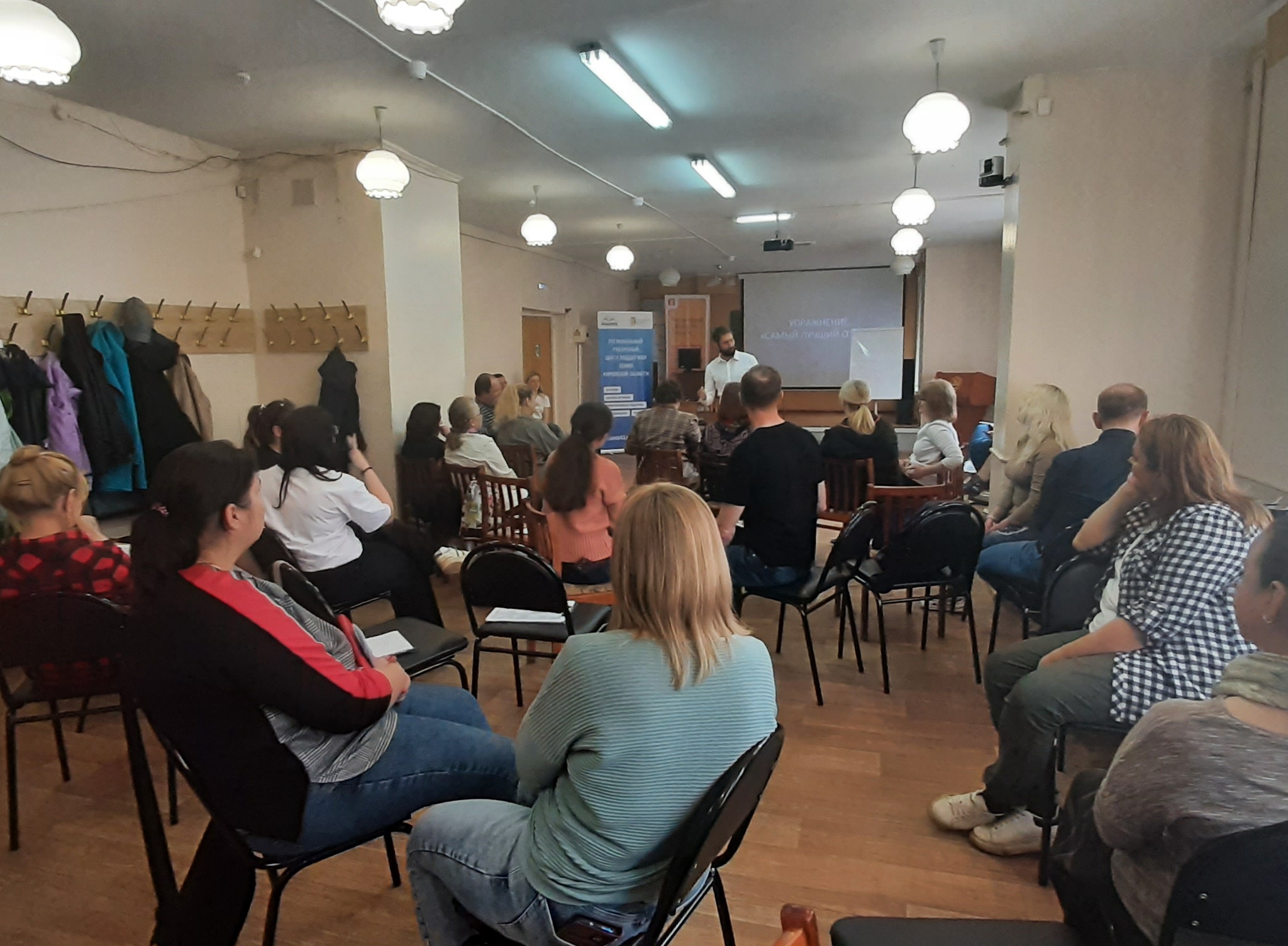 Для кировских НКО проводят занятия в «Школе успешного модератора»