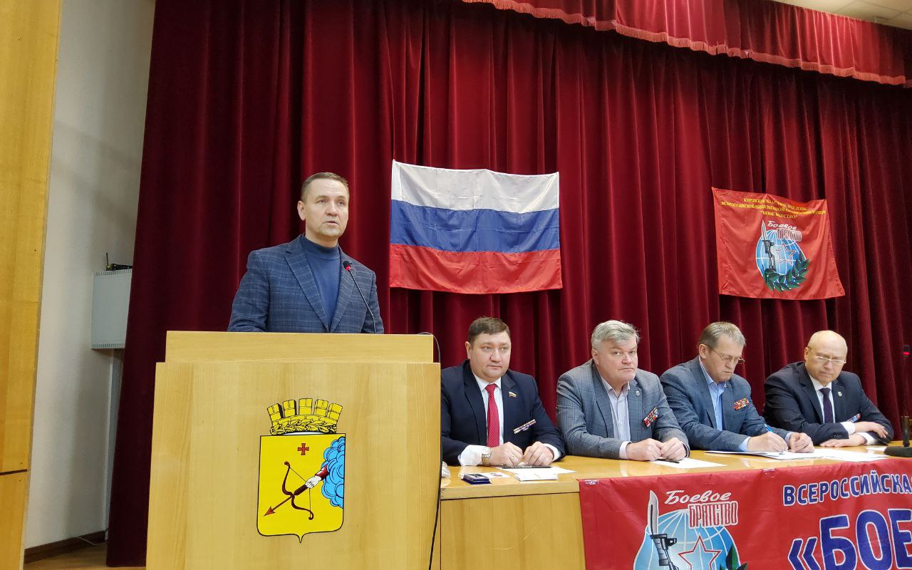 В Кирове прошла конференция «Боевого братства»