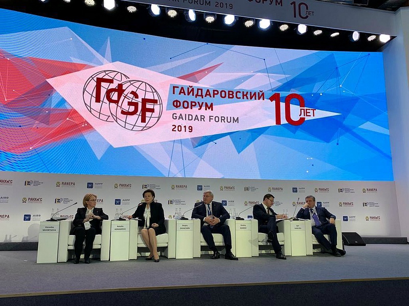 Игорь Васильев рассказал на Гайдаровском форуме о цифровизации региональной медицины
