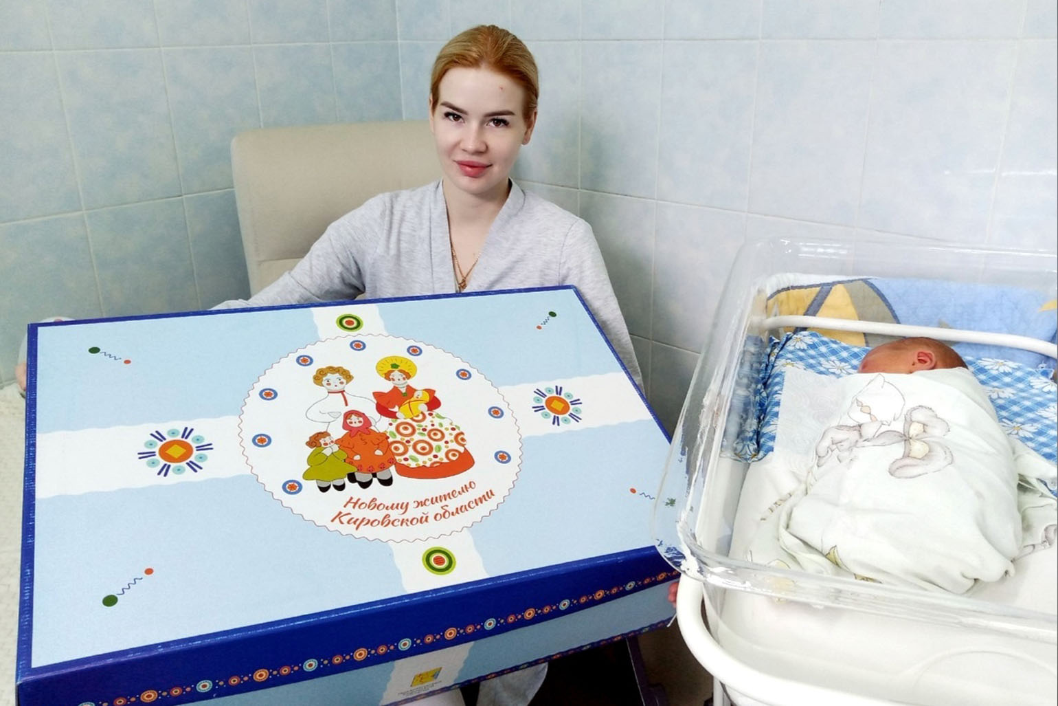 Семьи Кировской области получили уже более 8 600 «корзинок малыша»