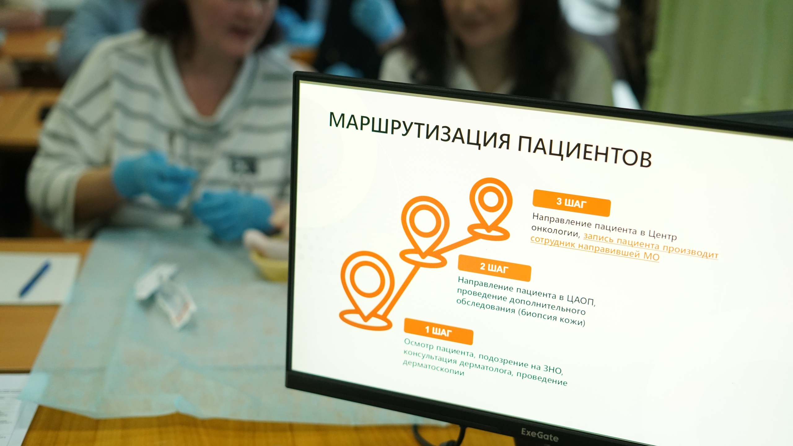 В Кирове обсудили перспективы развития онкологической службы 