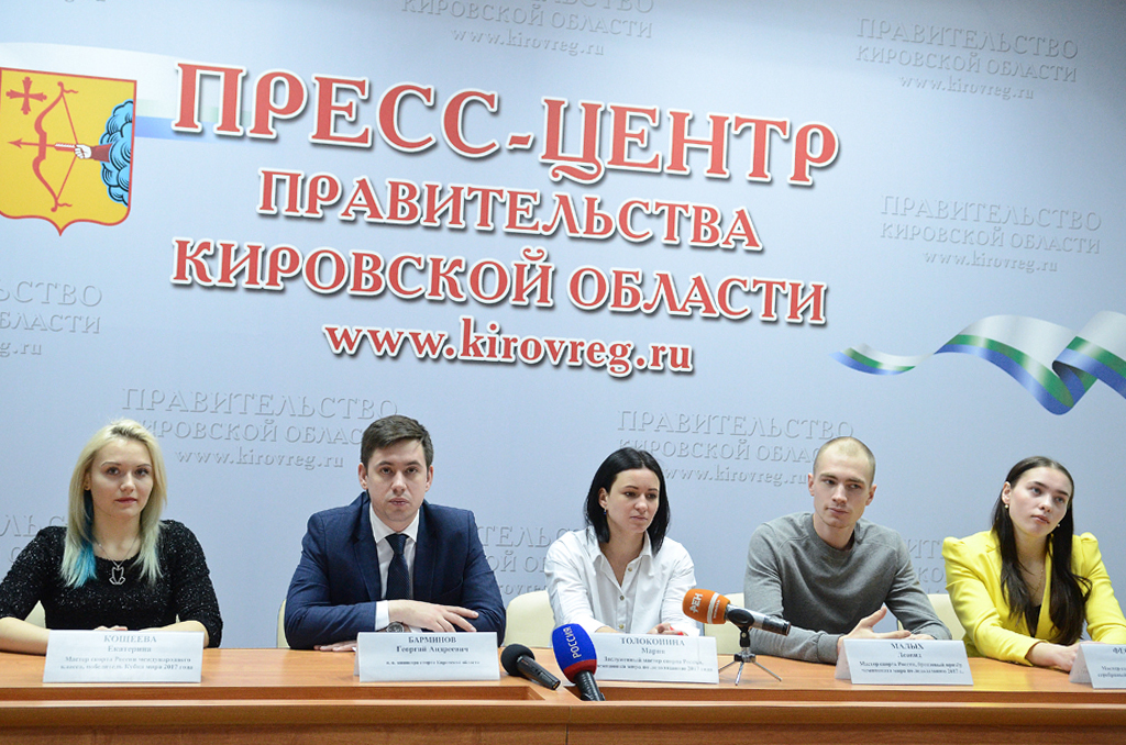 Кировчане стали чемпионами мира по ледолазанию