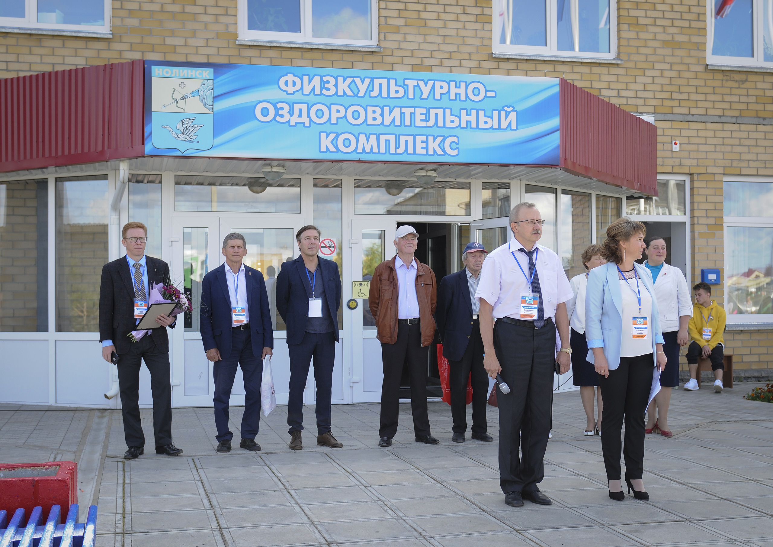В Нолинске отметили юбилей детско-юношеской спортивной школы