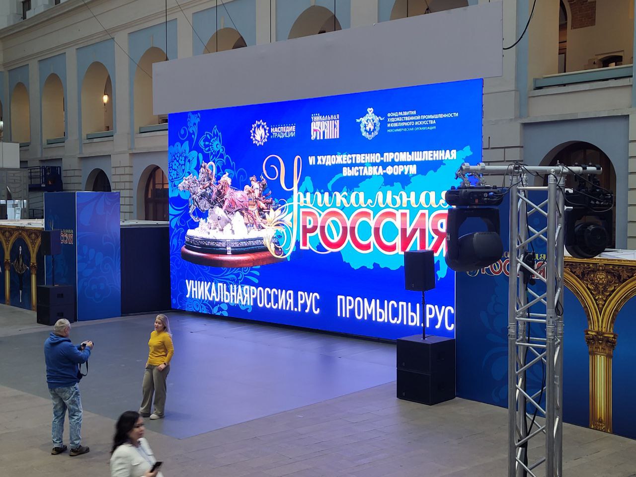 Кировская область развивает сотрудничество в сфере туризма