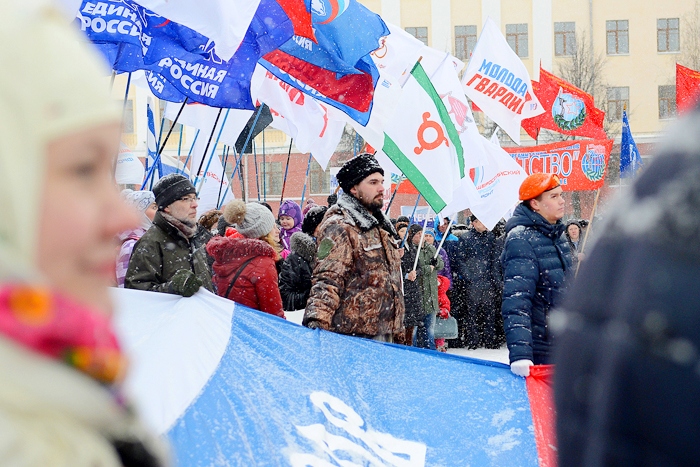В Кирове прошла массовая акция в честь Дня народного единства