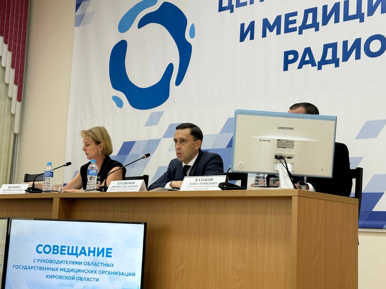 Руководители медицинских организаций обсудили здоровьесберегающие технологии