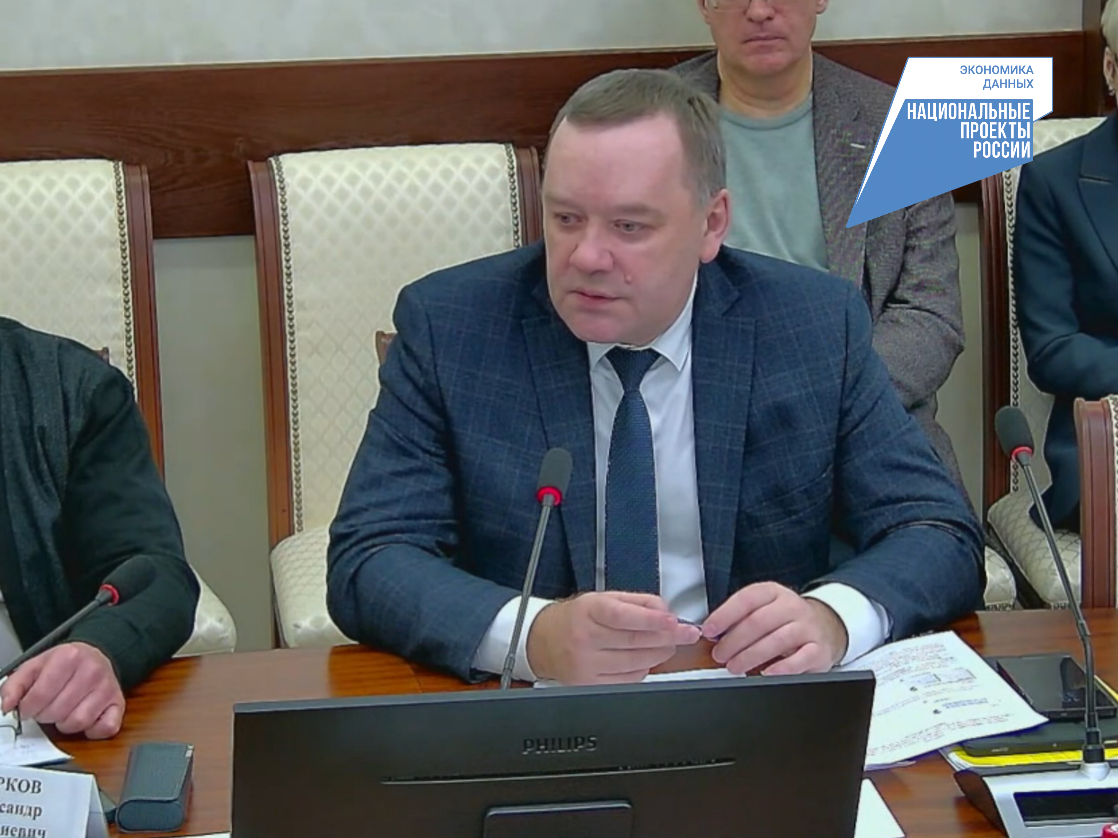 «Цифровая зрелость» Кировской области превысила 60%