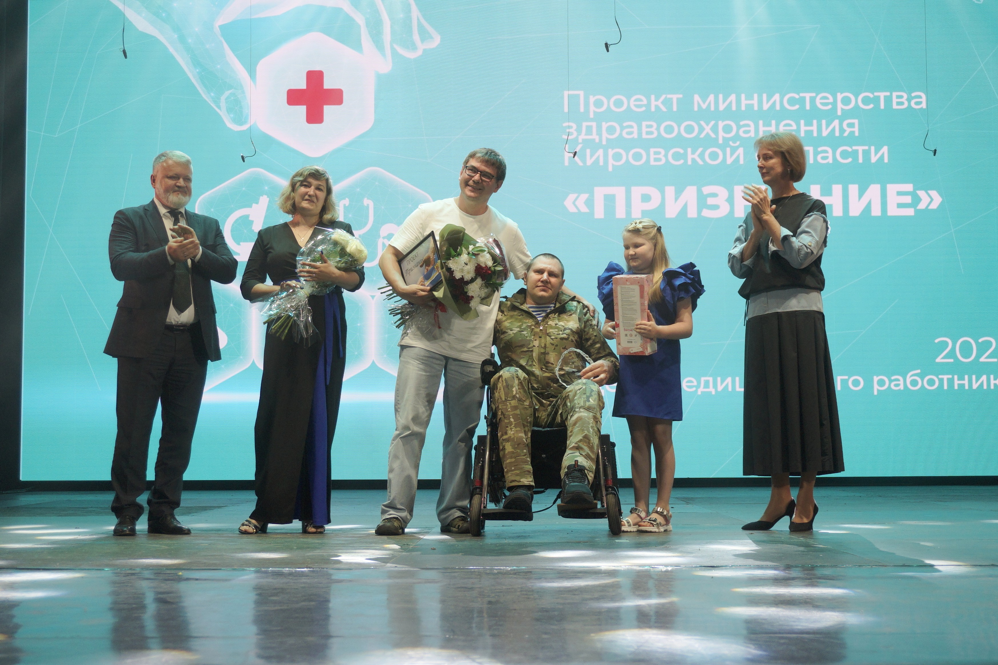 Победителем премии «Признание» в 2025 году стал нейрохирург Александр Попов