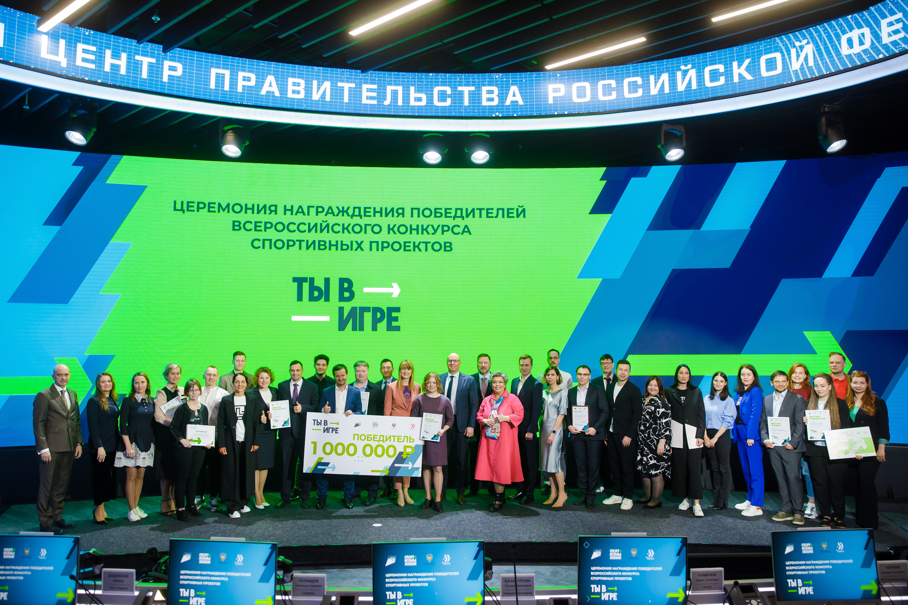 Кировчане вновь могут принять участие в конкурсе спортивных проектов «Ты в игре»