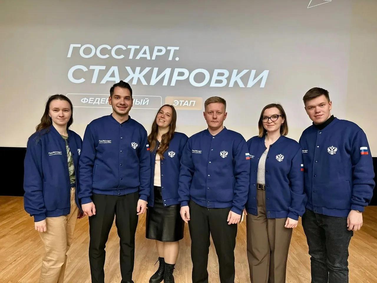 Кировчане участвуют во второй смене проекта «ГосСтарт.Стажировки»