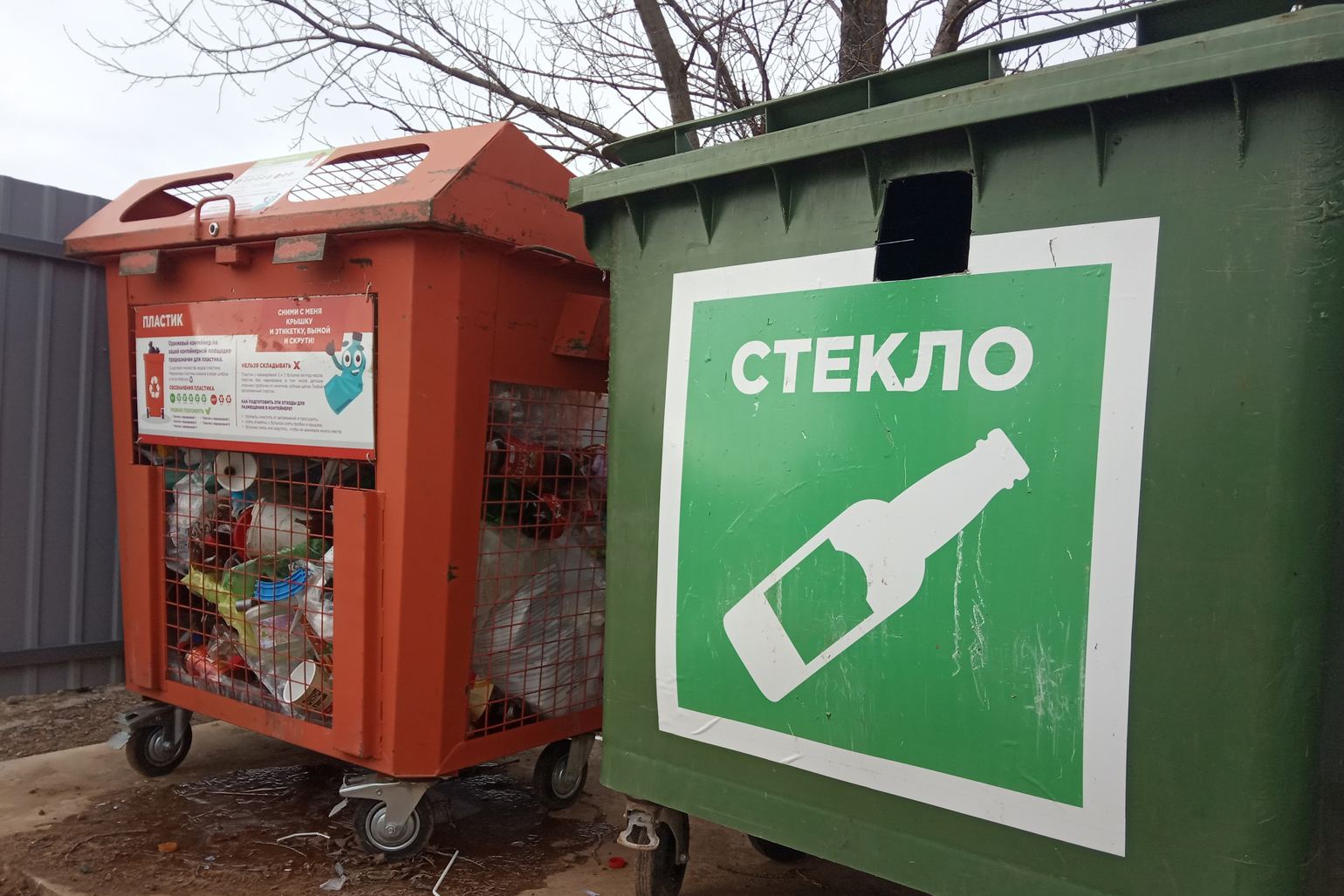 Подведен итог пилотного проекта по раздельному сбору отходов в Кировской области