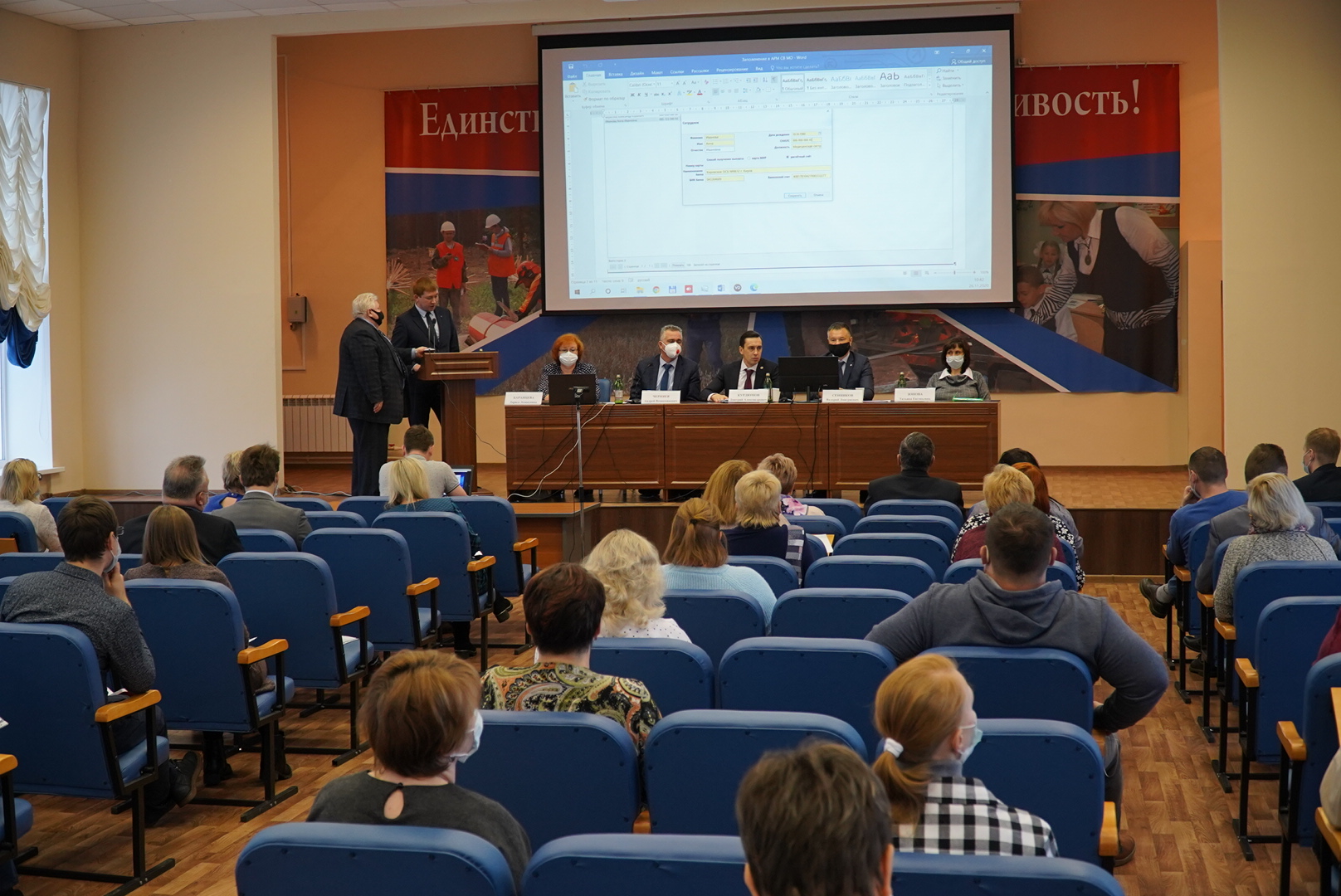 Профсоюзам работников здравоохранения Кировской области рассказали о новых социальных выплатах